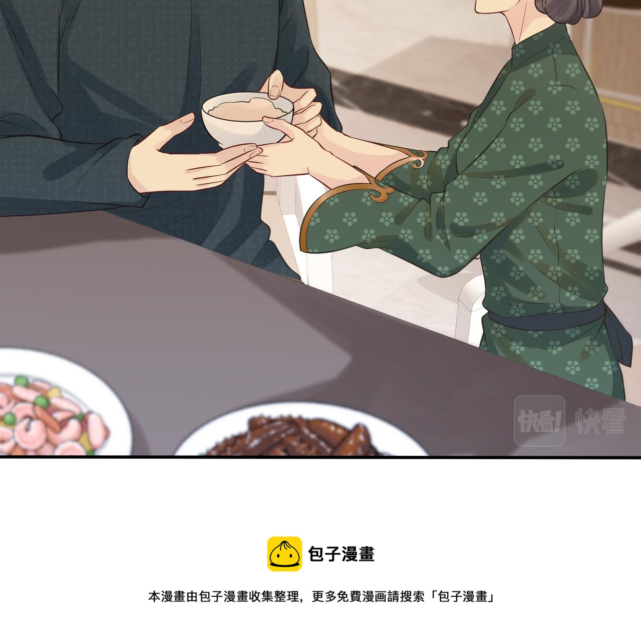 第73话 大哥的道歉28