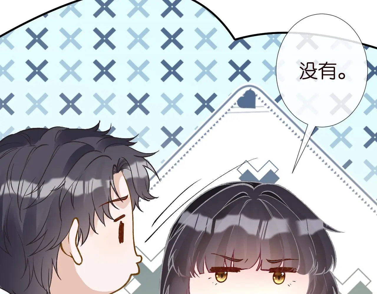 第249 替罪羊13