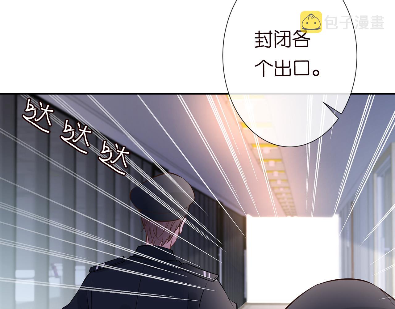 第56话 逃离文物馆35