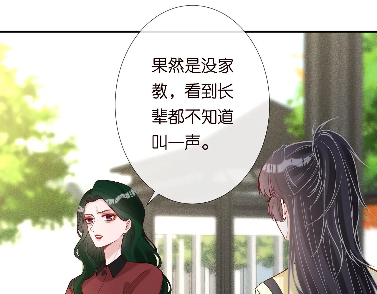 第225 滚出京城！64