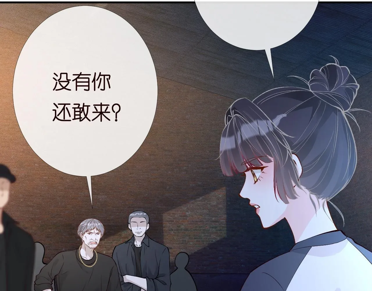 第207 解救二哥74