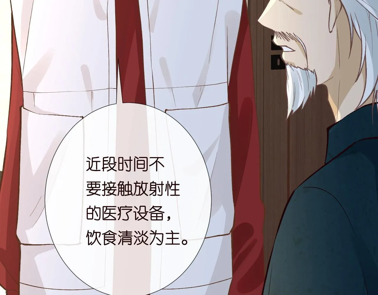 第221 门内的吻11