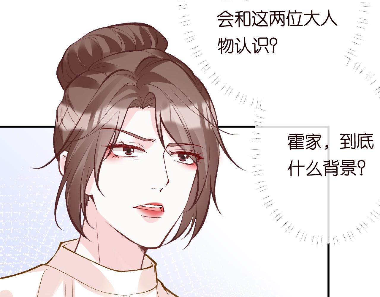 第116 迟来的懊悔78