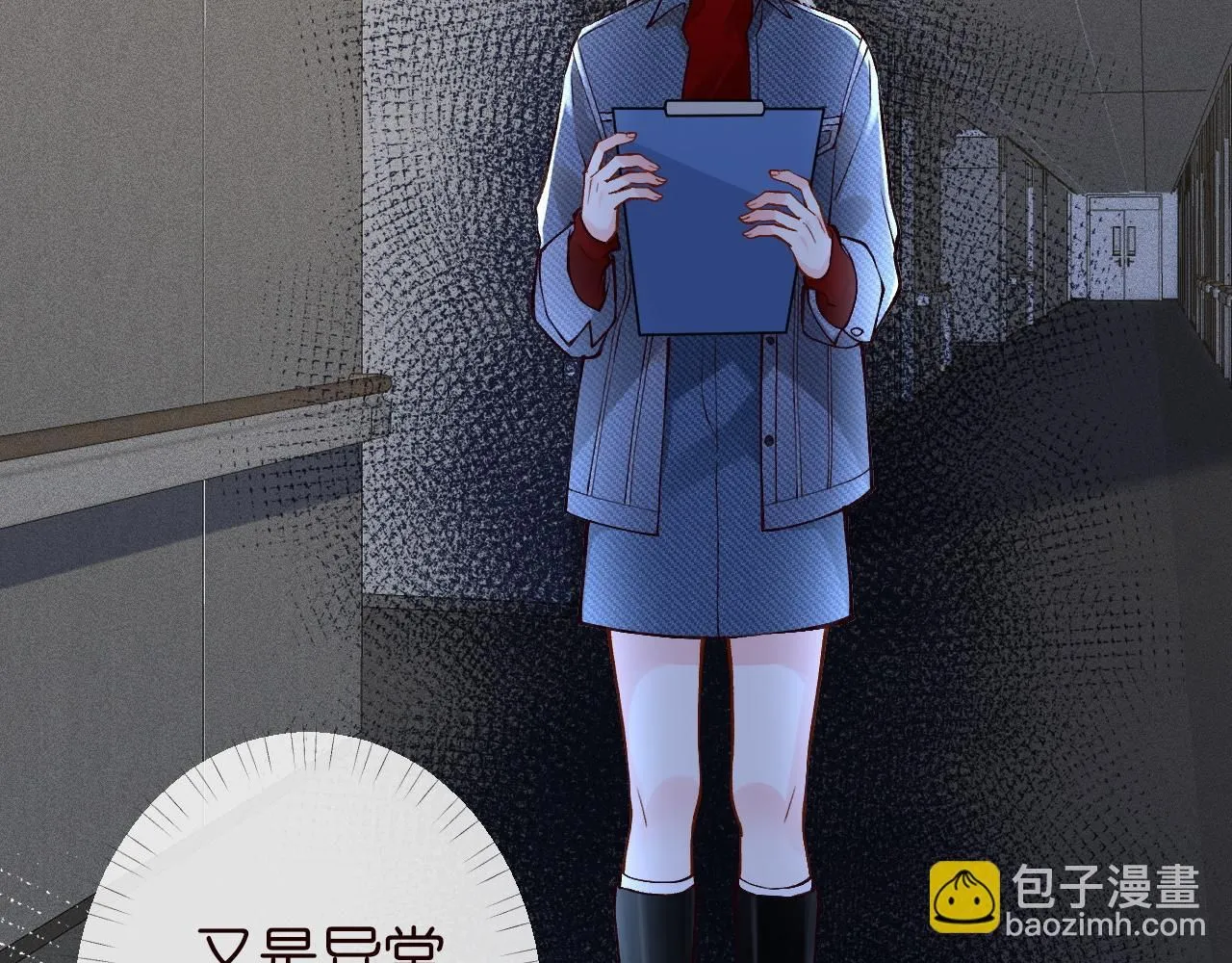 第216 未来妹夫vs妹控二哥84