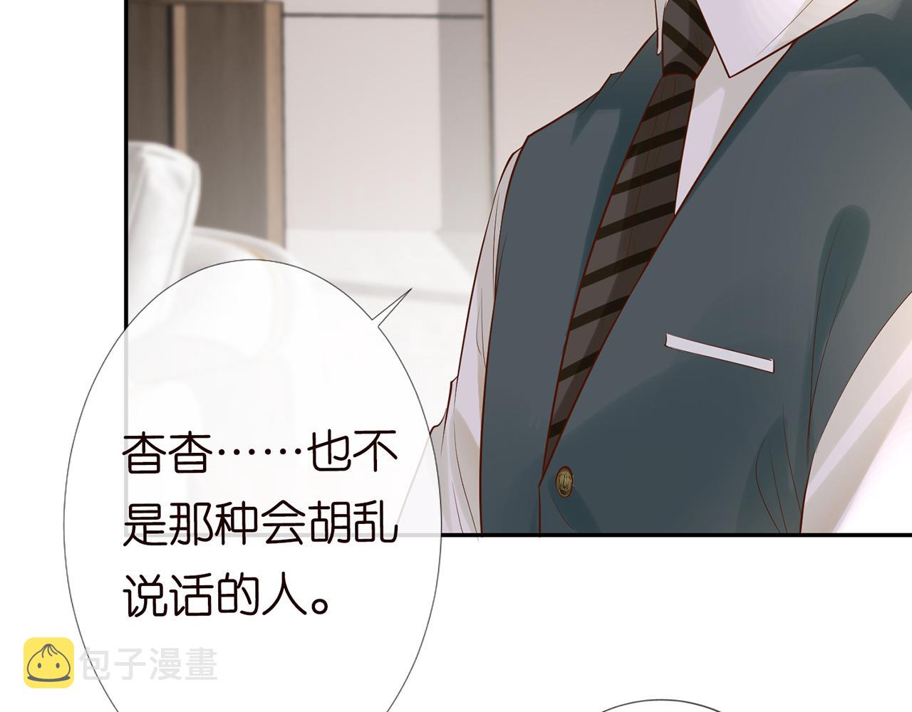 第27话 转变的态度21