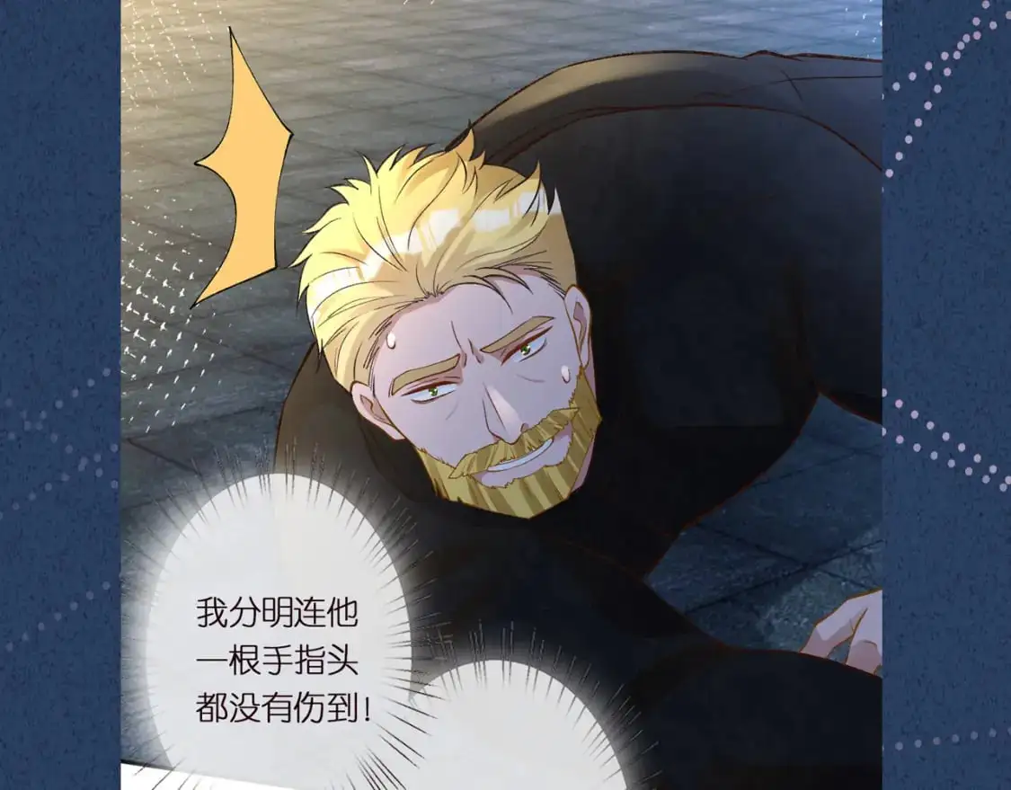 第270 你动了闵郁？95