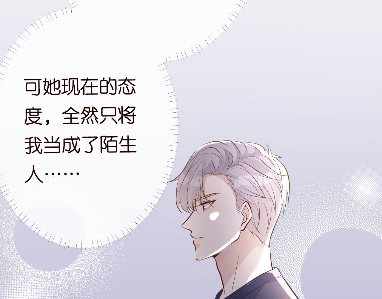第73话 大哥的道歉79