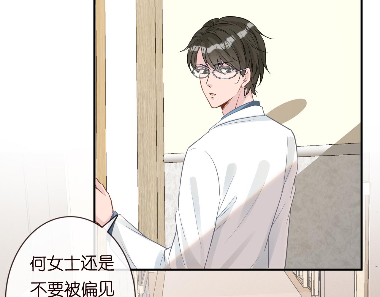 第18话 学霸的烦恼64