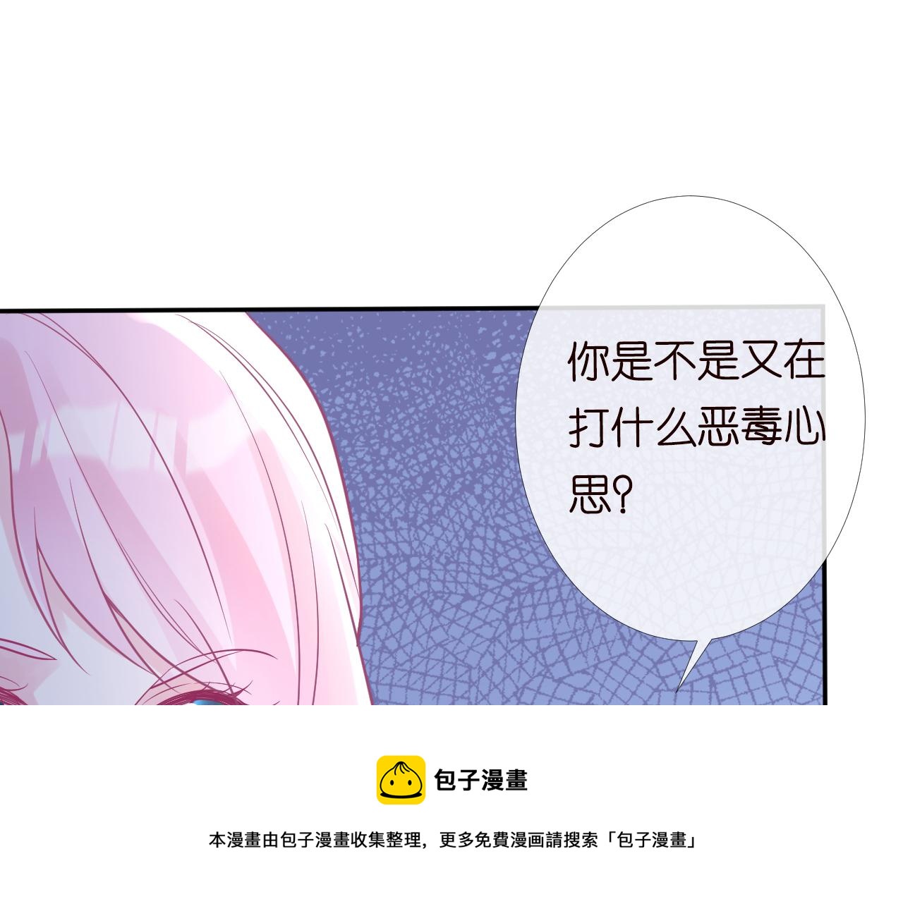 第81话 幕后真凶96