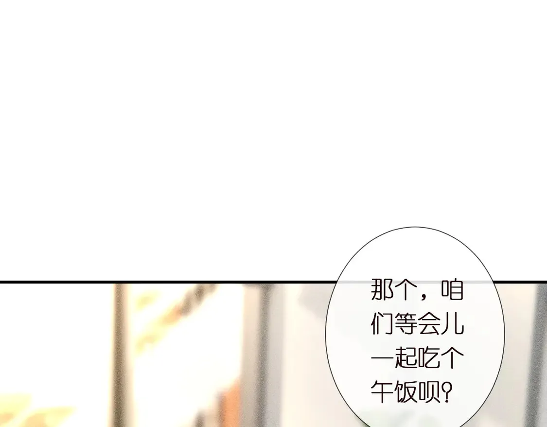 第296 难道她喜欢我？53