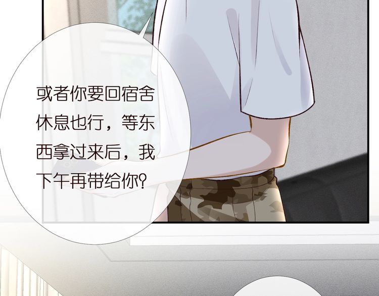 第166 偏心的总教官50