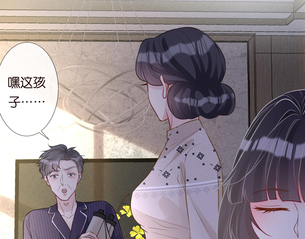 第74话 真迹87
