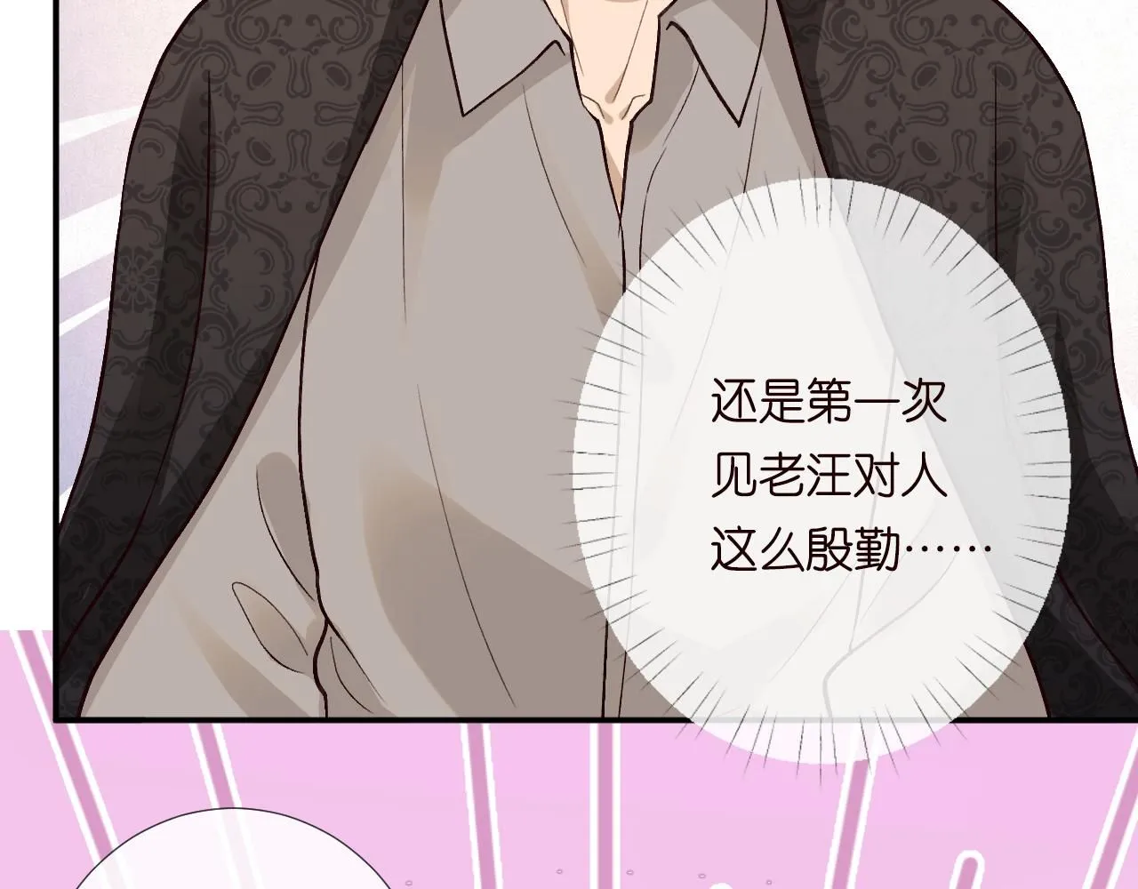 第212 悬赏一个亿40