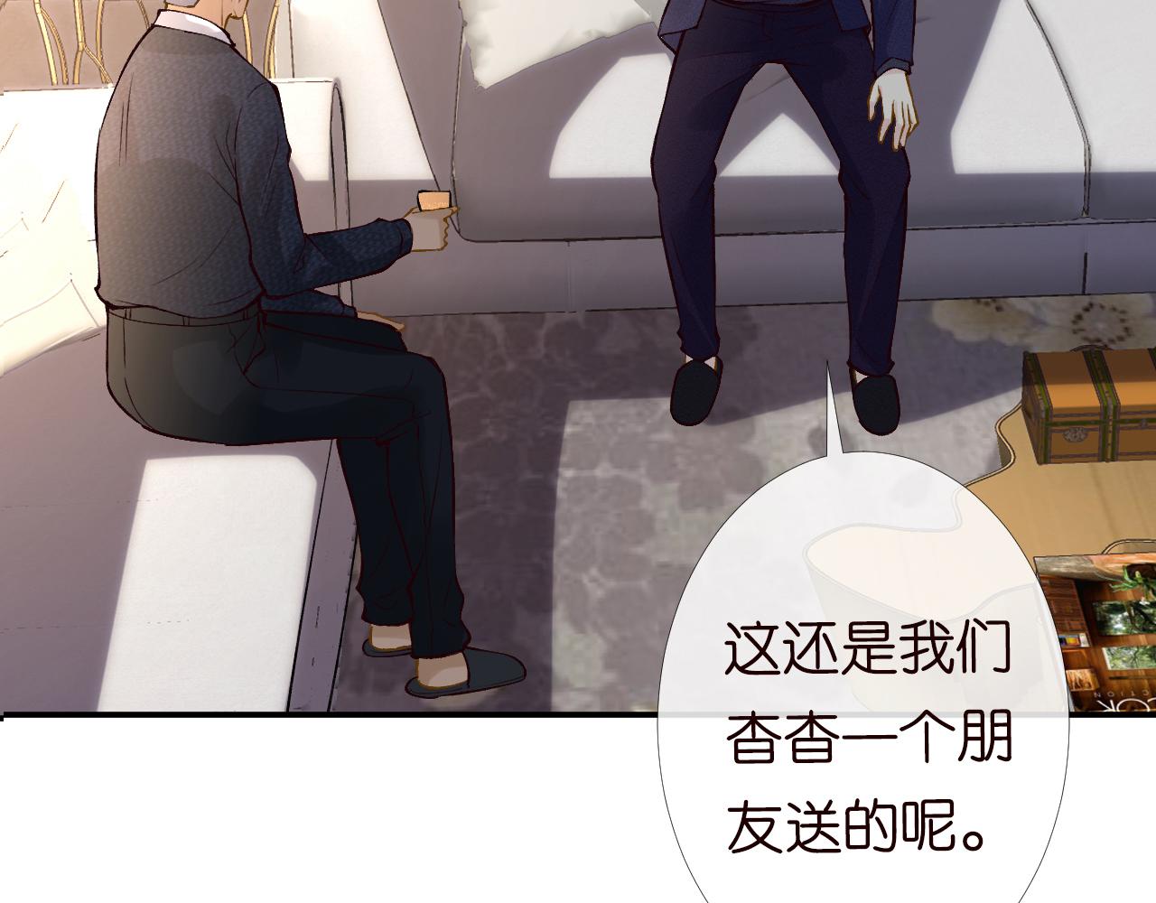 第92话 天降外公108