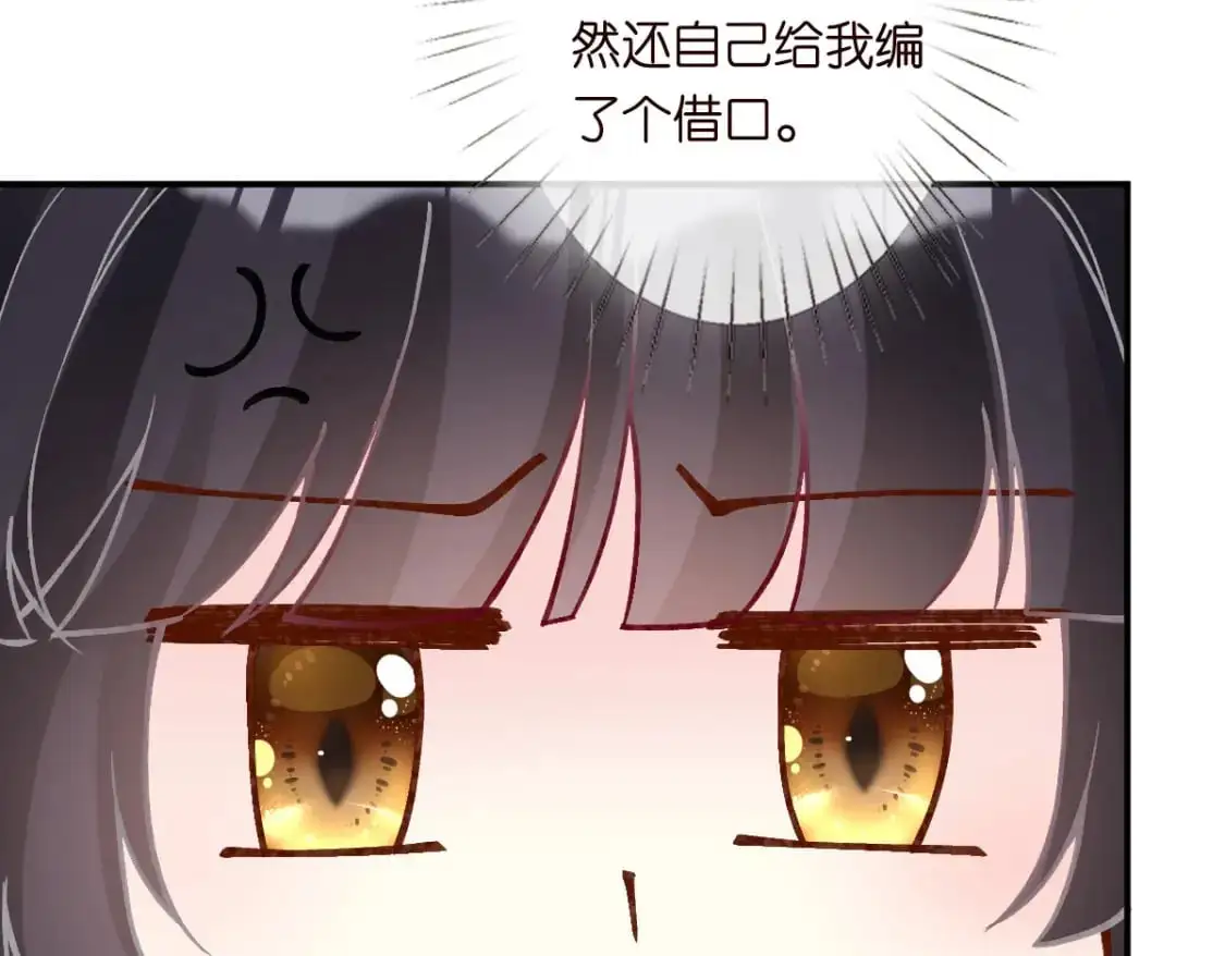 第267 这一票，我投他36