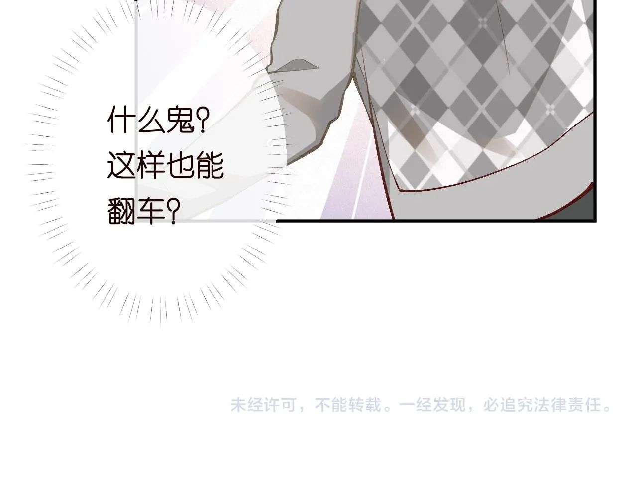 第217 年龄的烦恼90