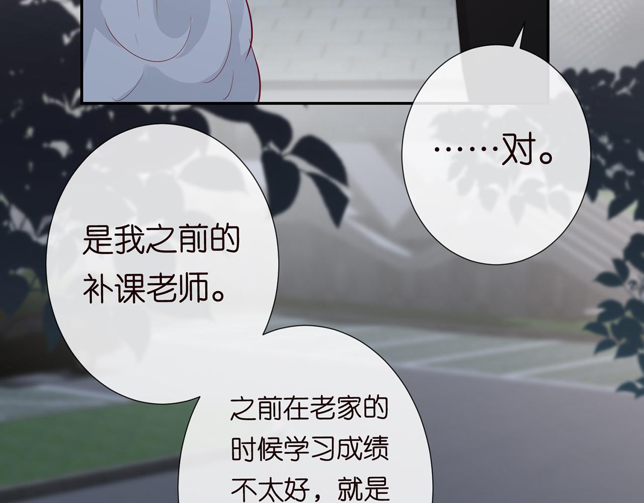 第33话 老父亲的担忧24