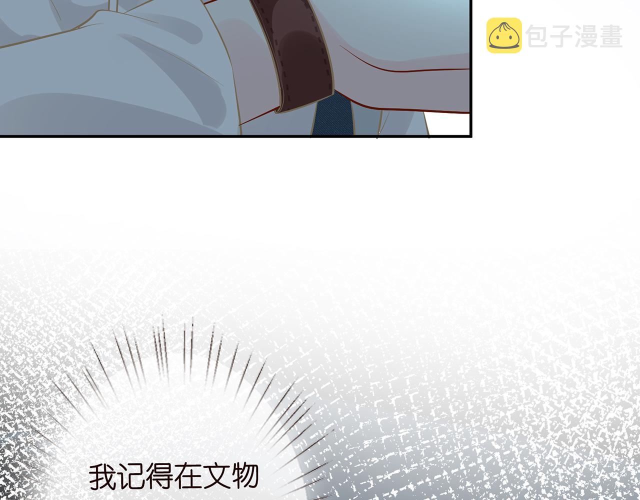 第56话 逃离文物馆97