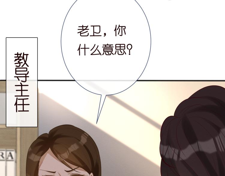 第4话 神秘邻居小哥48