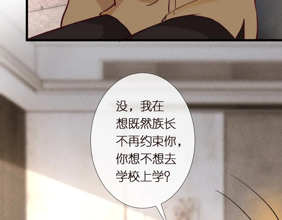 第291 你是我永远的姐35