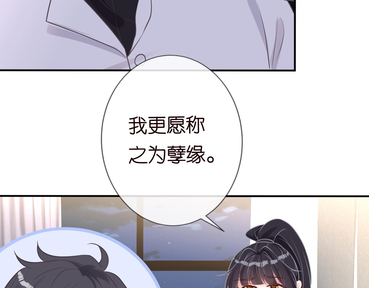 第77话 上官家族16