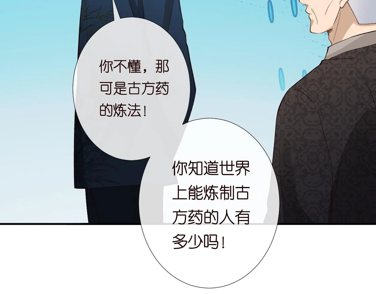第211 失传针法55