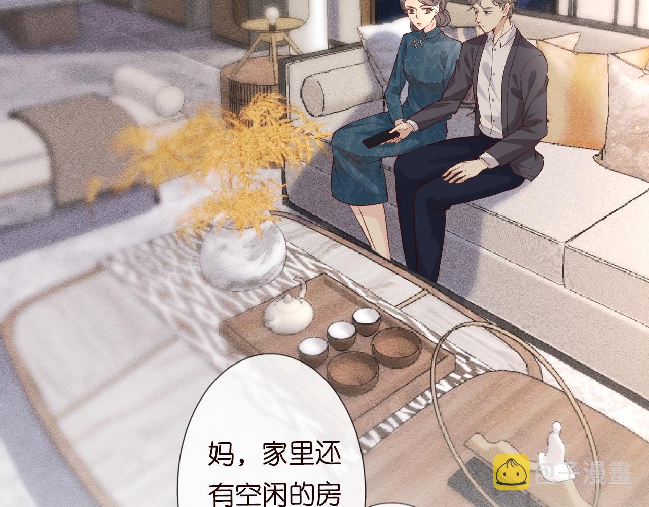 第25话 真正的安神香7