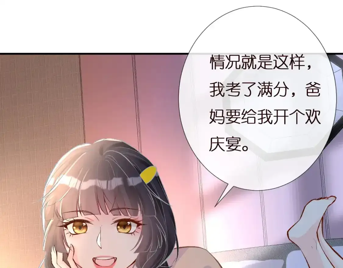 第157 高考状元不想应酬25