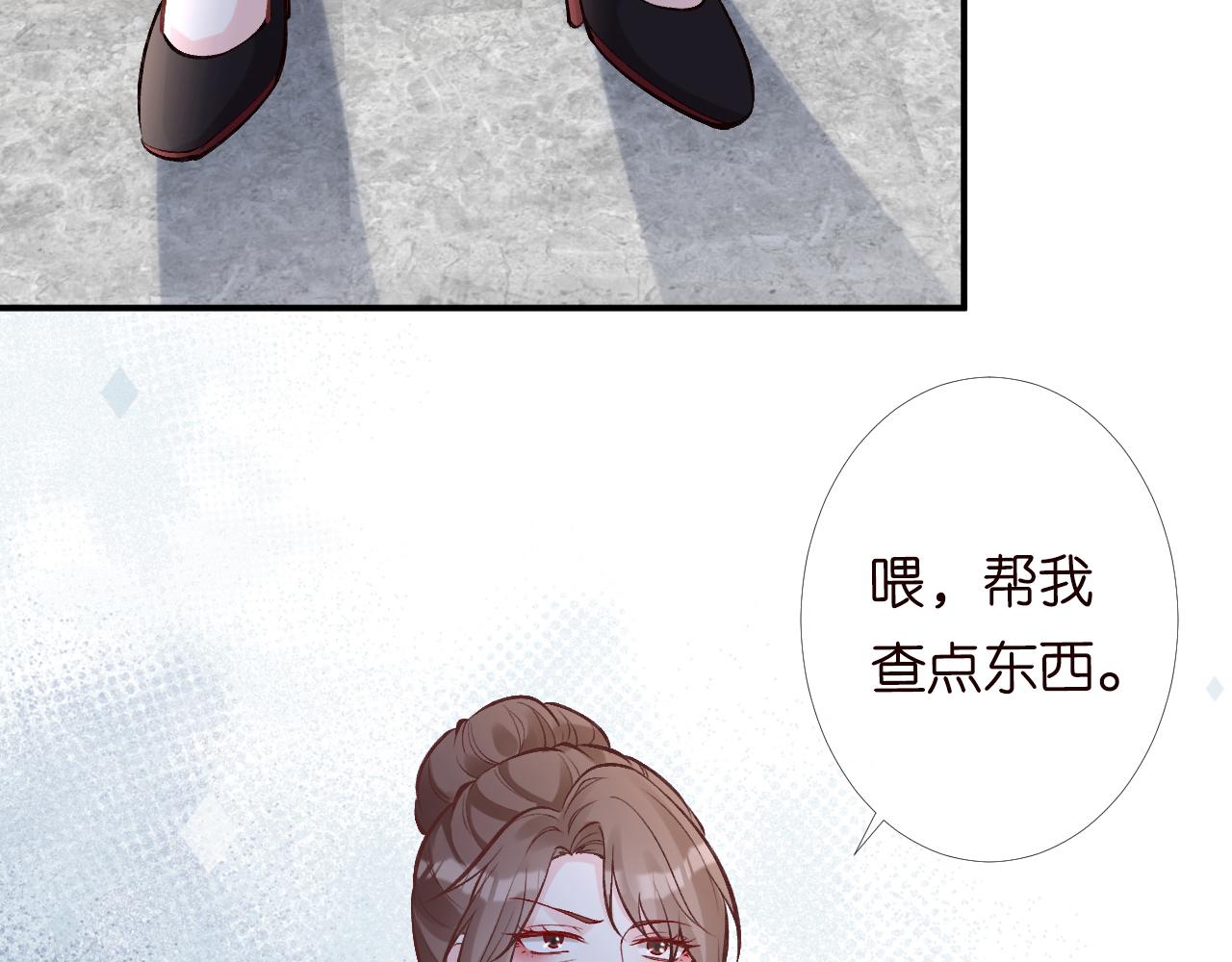 第97话 穷得只剩钱104