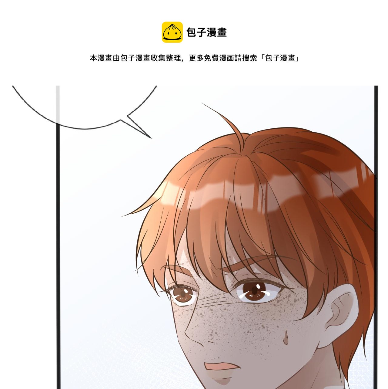 第66话 输了，就叫爸爸44