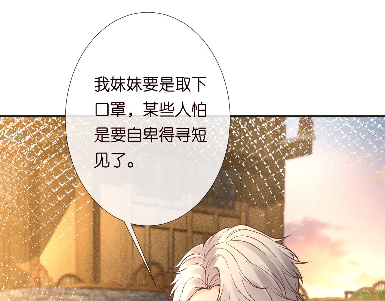 第128 桃色新闻16