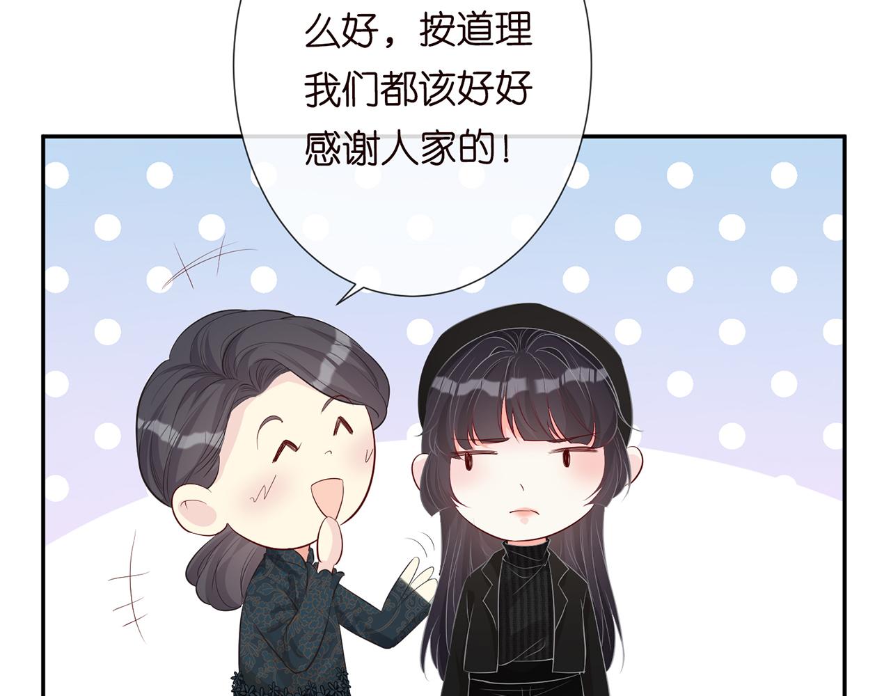 第33话 老父亲的担忧27