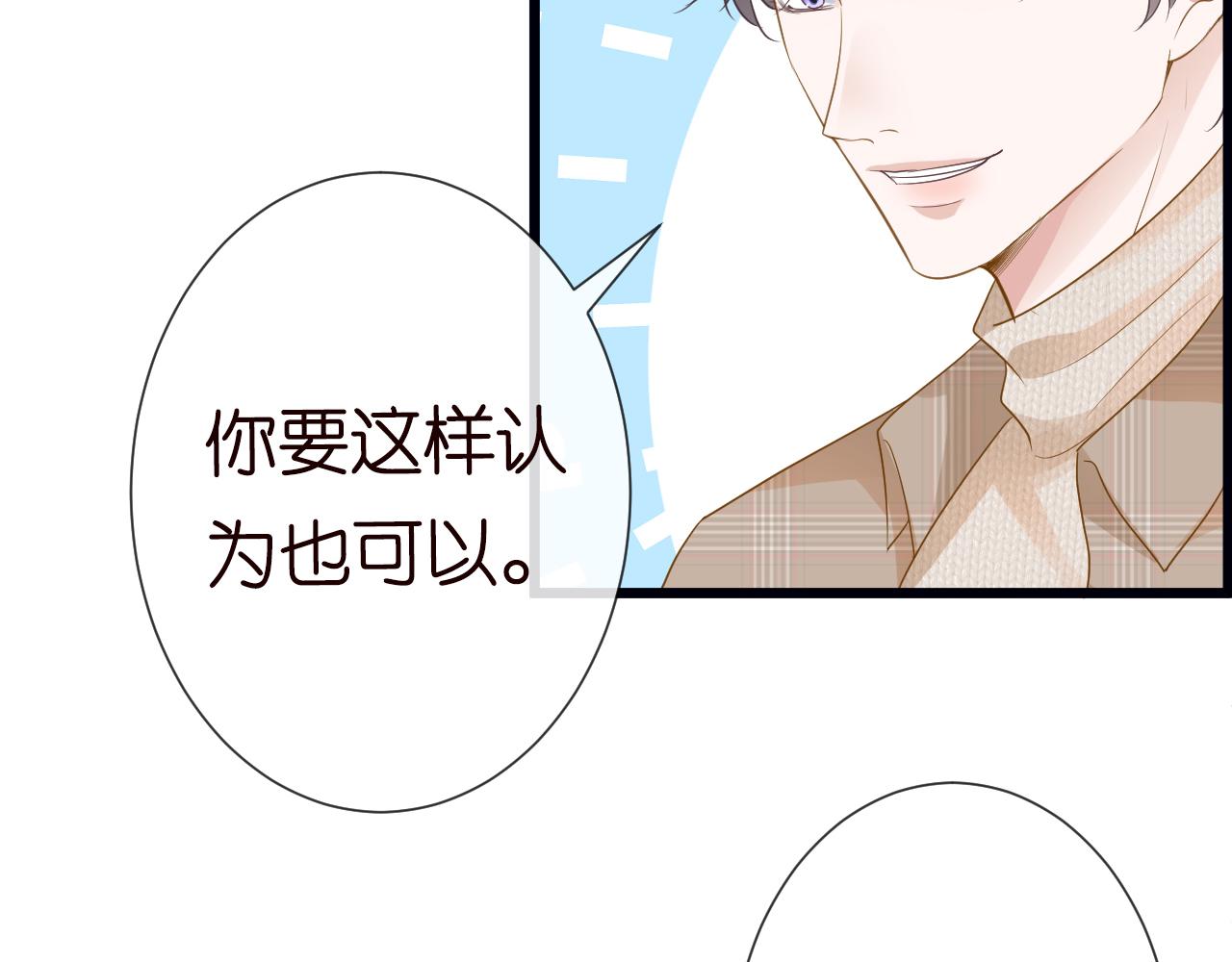 第32话 收徒73