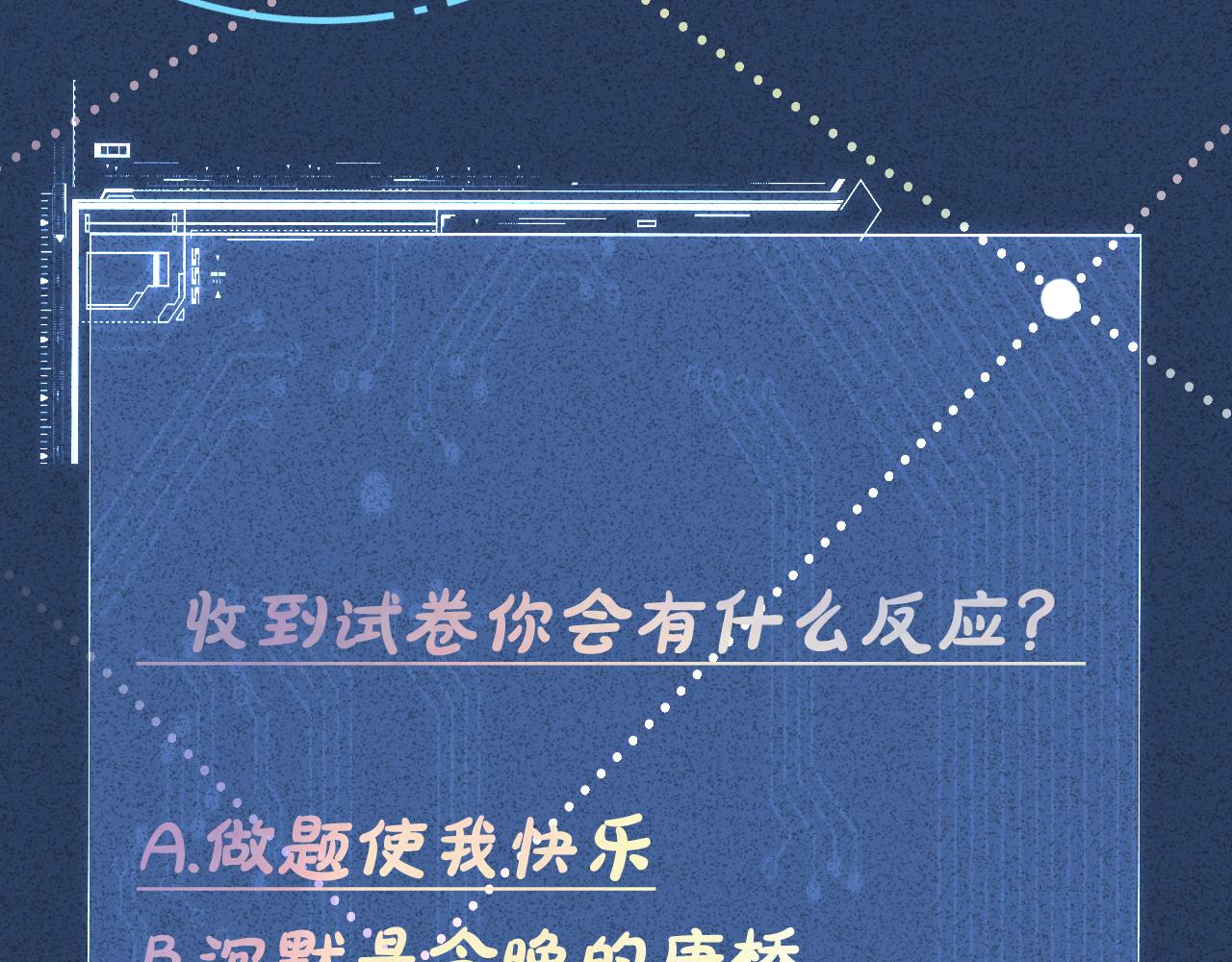 第101话 来自大佬的关爱110