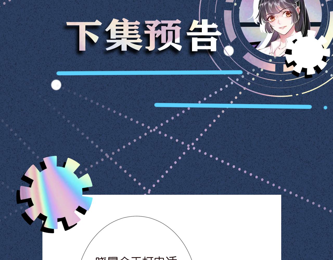 第119 起疑105