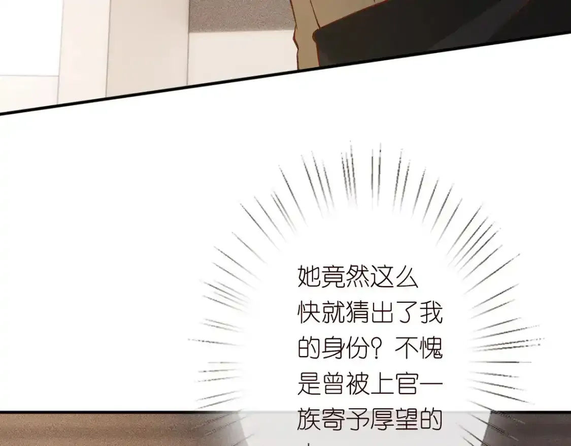 第275 将计就计10