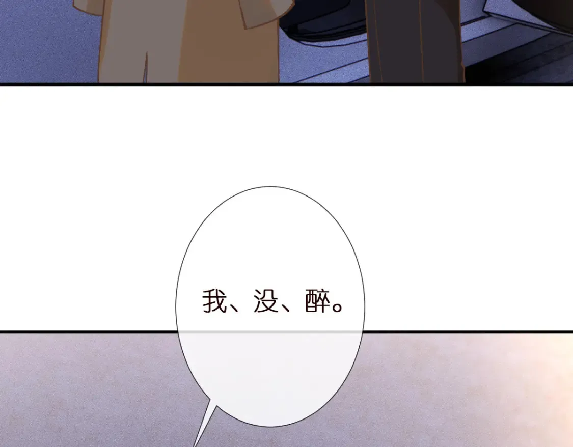第288 别走57