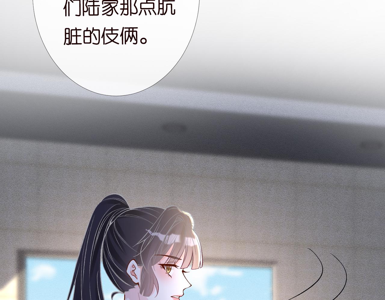 第123 你就宠她吧95