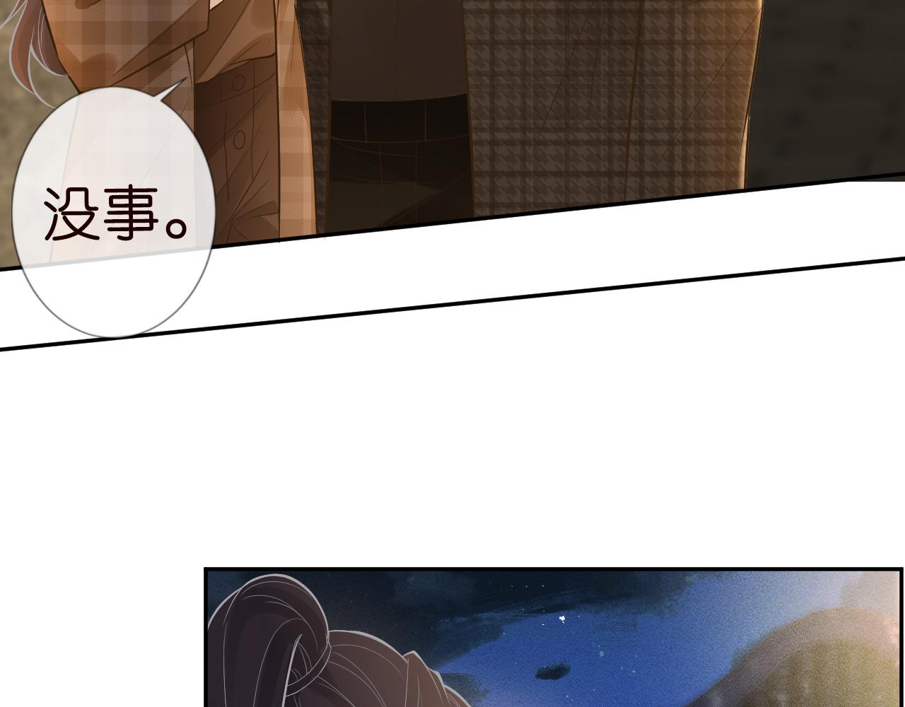 第53话 可疑9