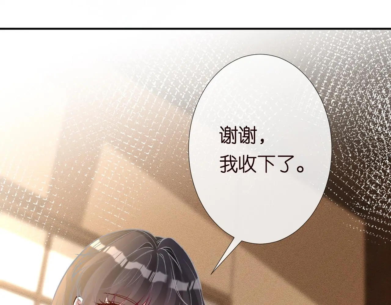 第236 药人74