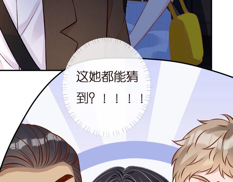 第156 大小姐的秘密54