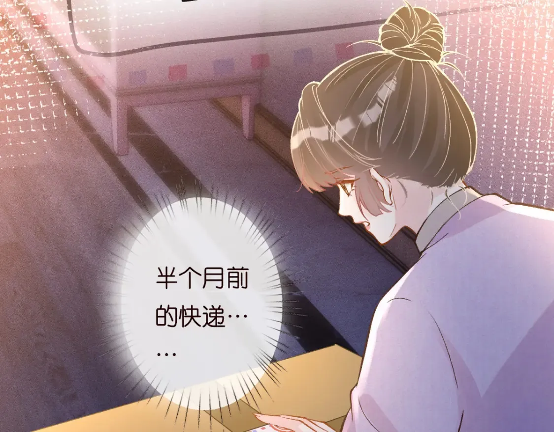 第279 想做咸鱼有错吗？29