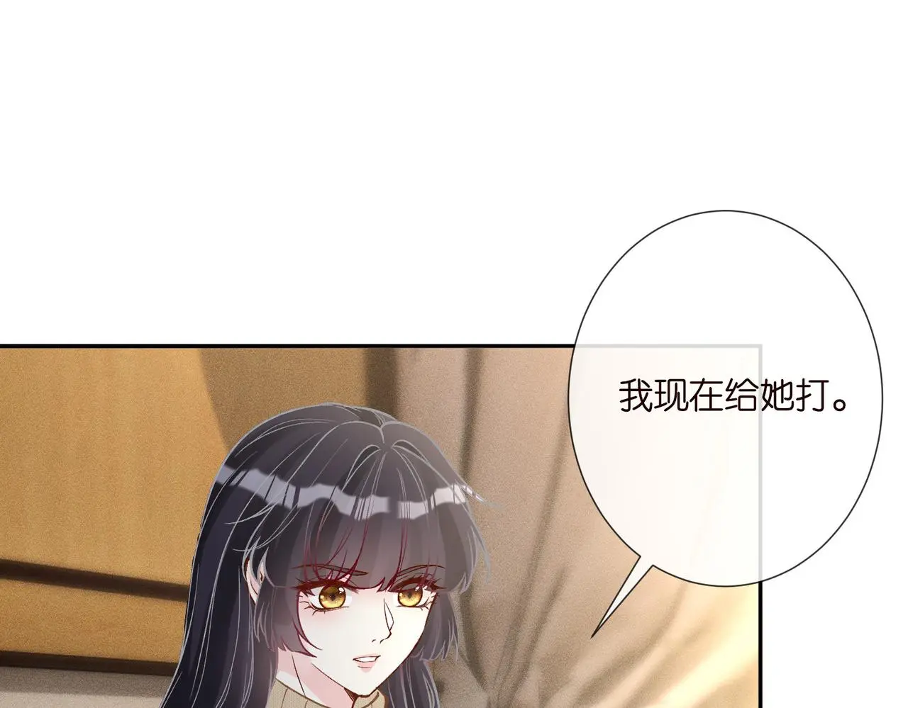 第248 苏醒55