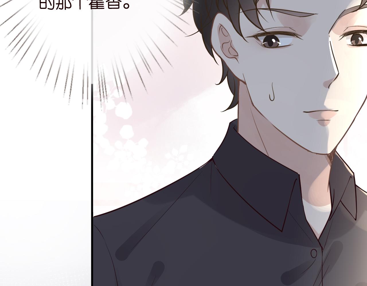 第51话 面基10