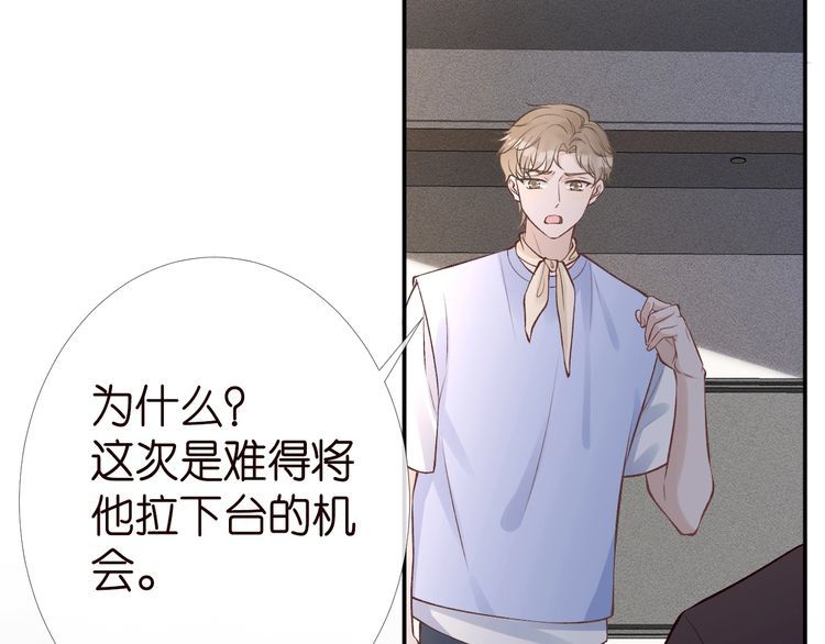第174 威胁我，你也配？48