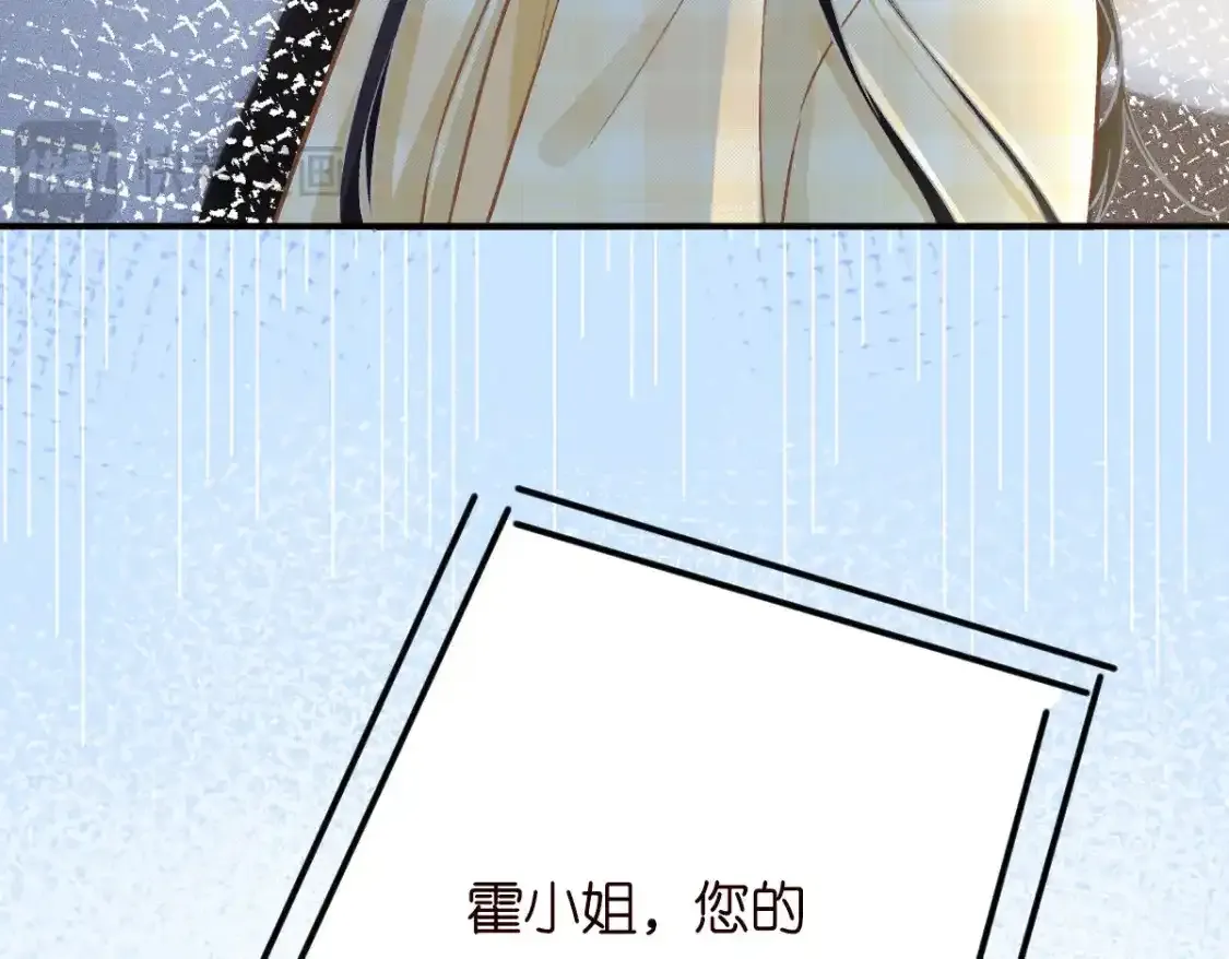 第276 噩耗77