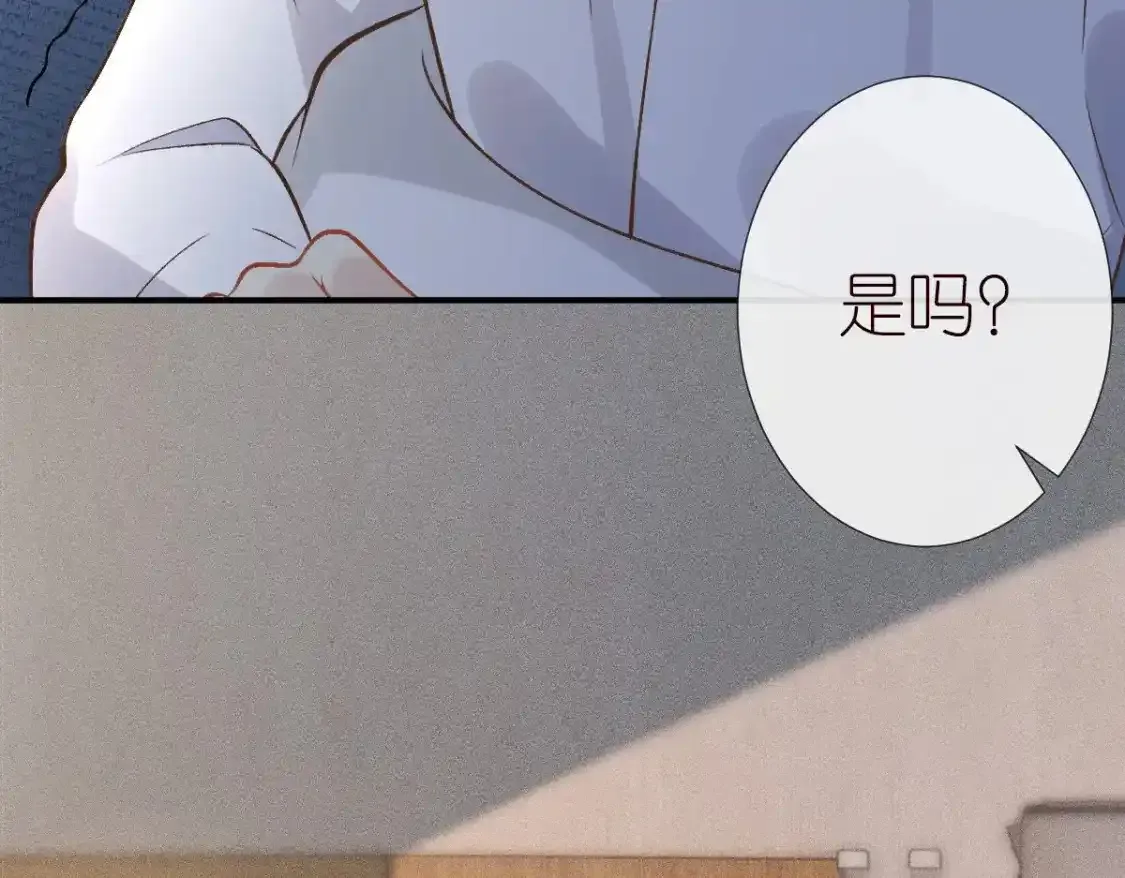 第275 将计就计83