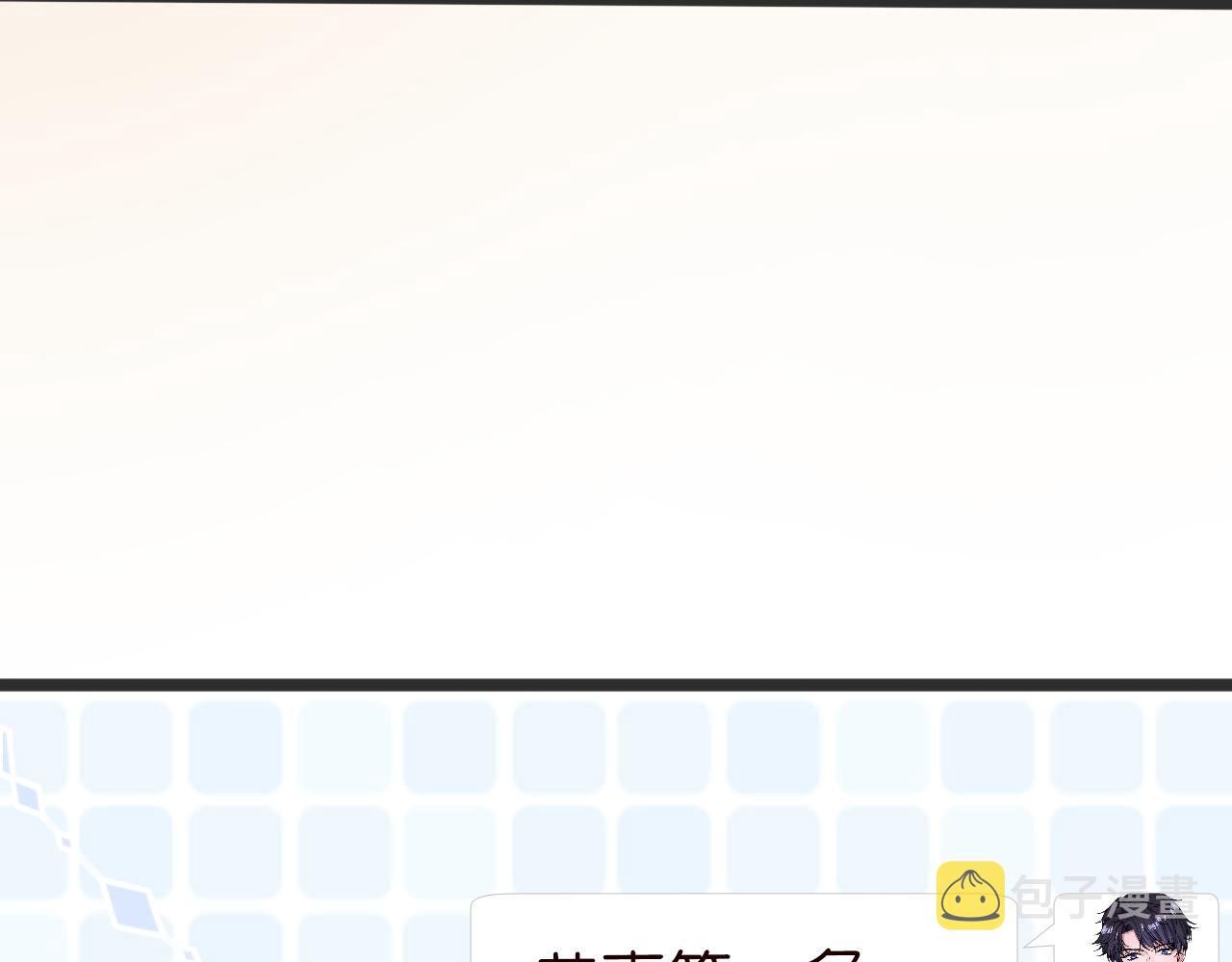 第67话 三哥的摸头杀27