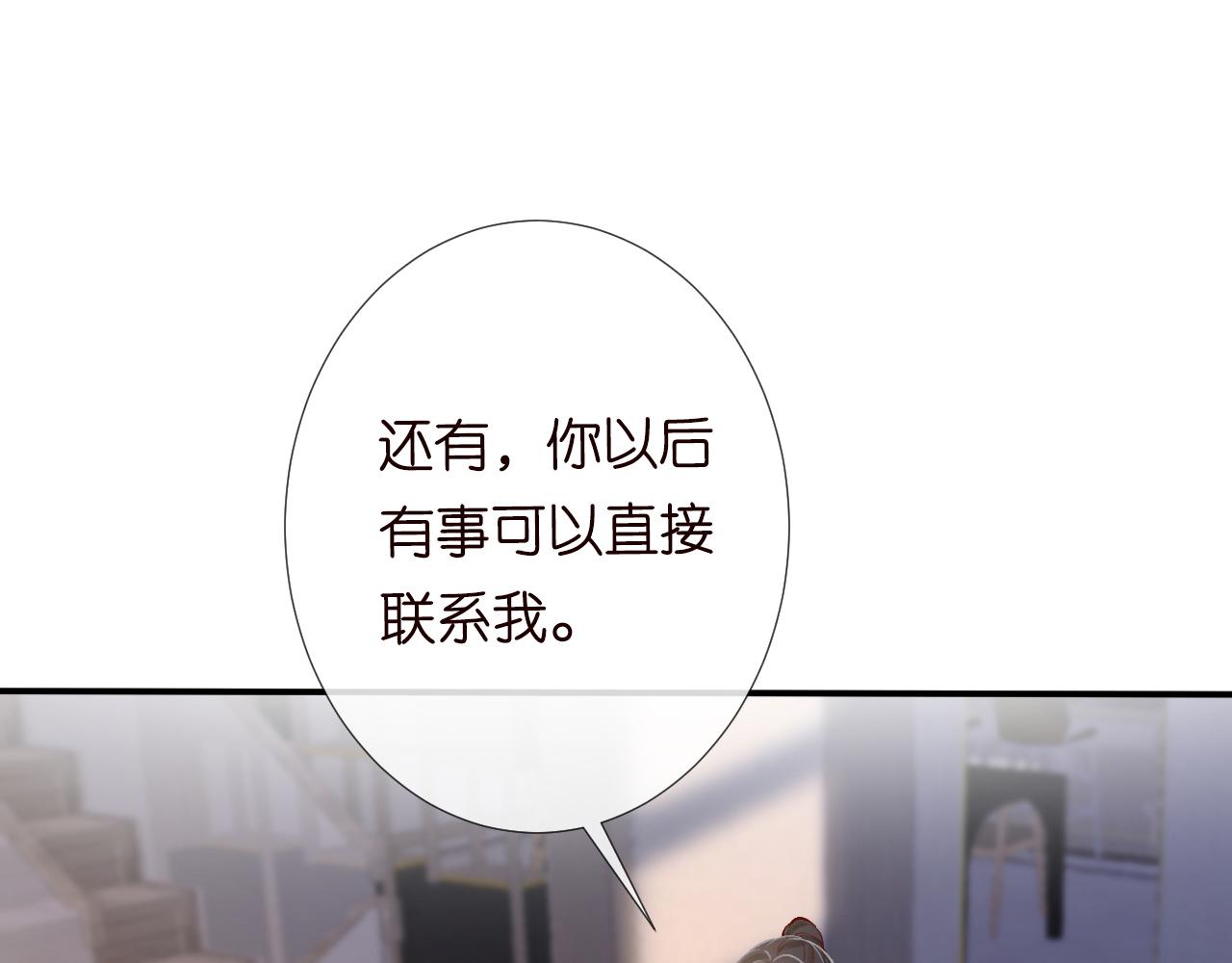 第111 不速之客56