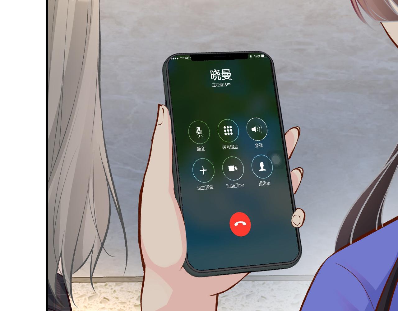 第142 托付信任71